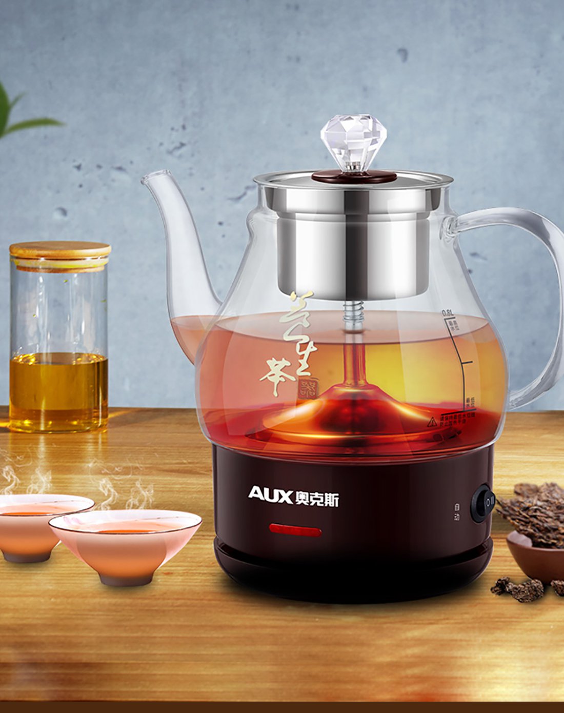 【喷淋煮茶】【循环加热】奥克斯hx-z0801e 煮茶器黑茶花茶壶玻璃保温