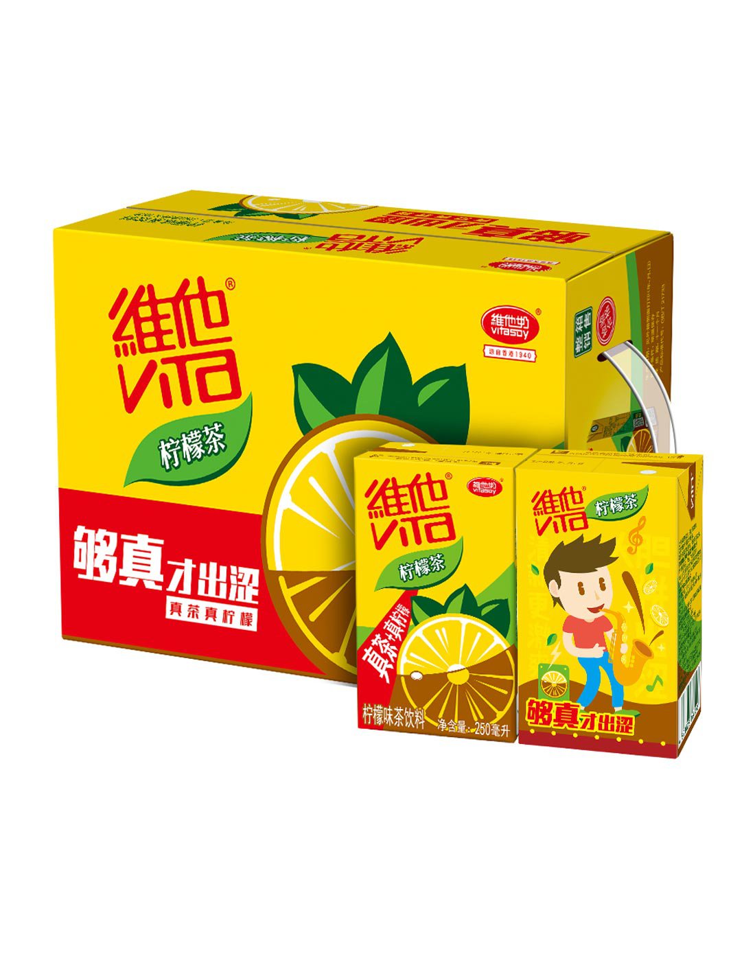 柠檬茶250ml*16盒 整箱