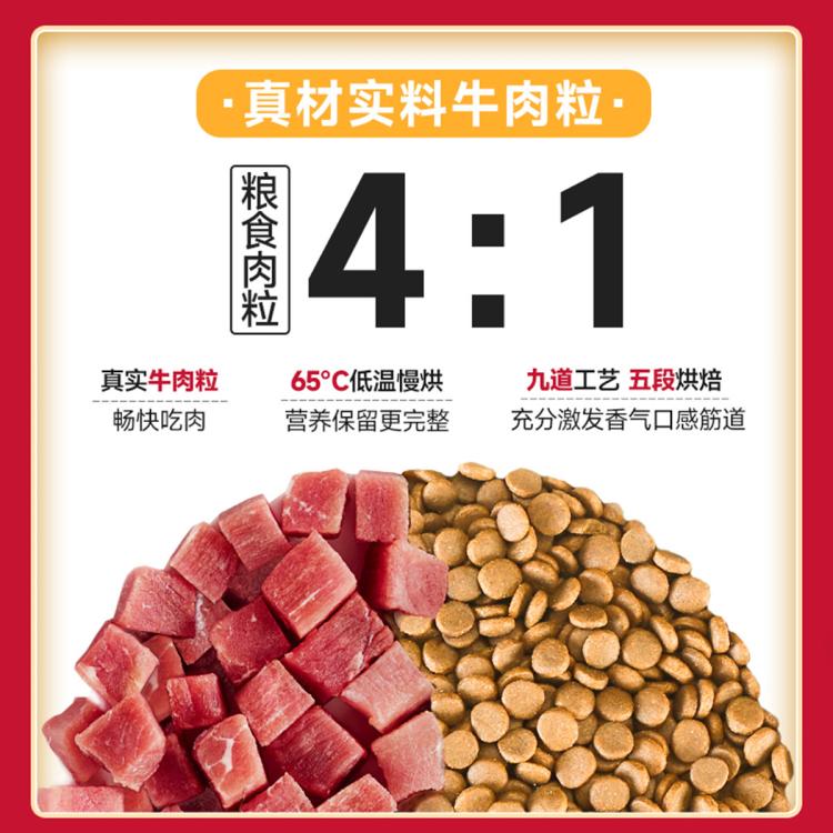 商品缩略图 4
