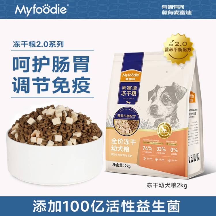 商品缩略图 6