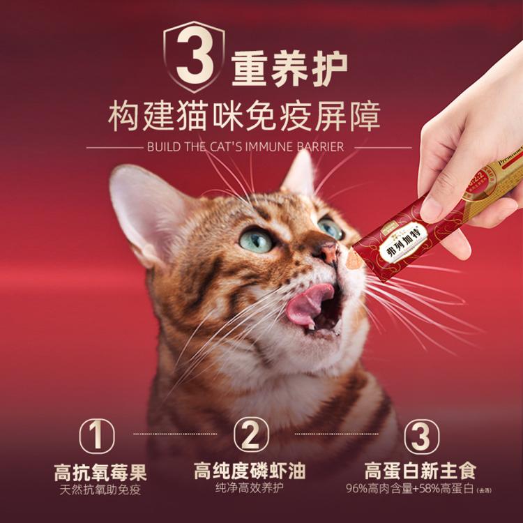 商品缩略图 3