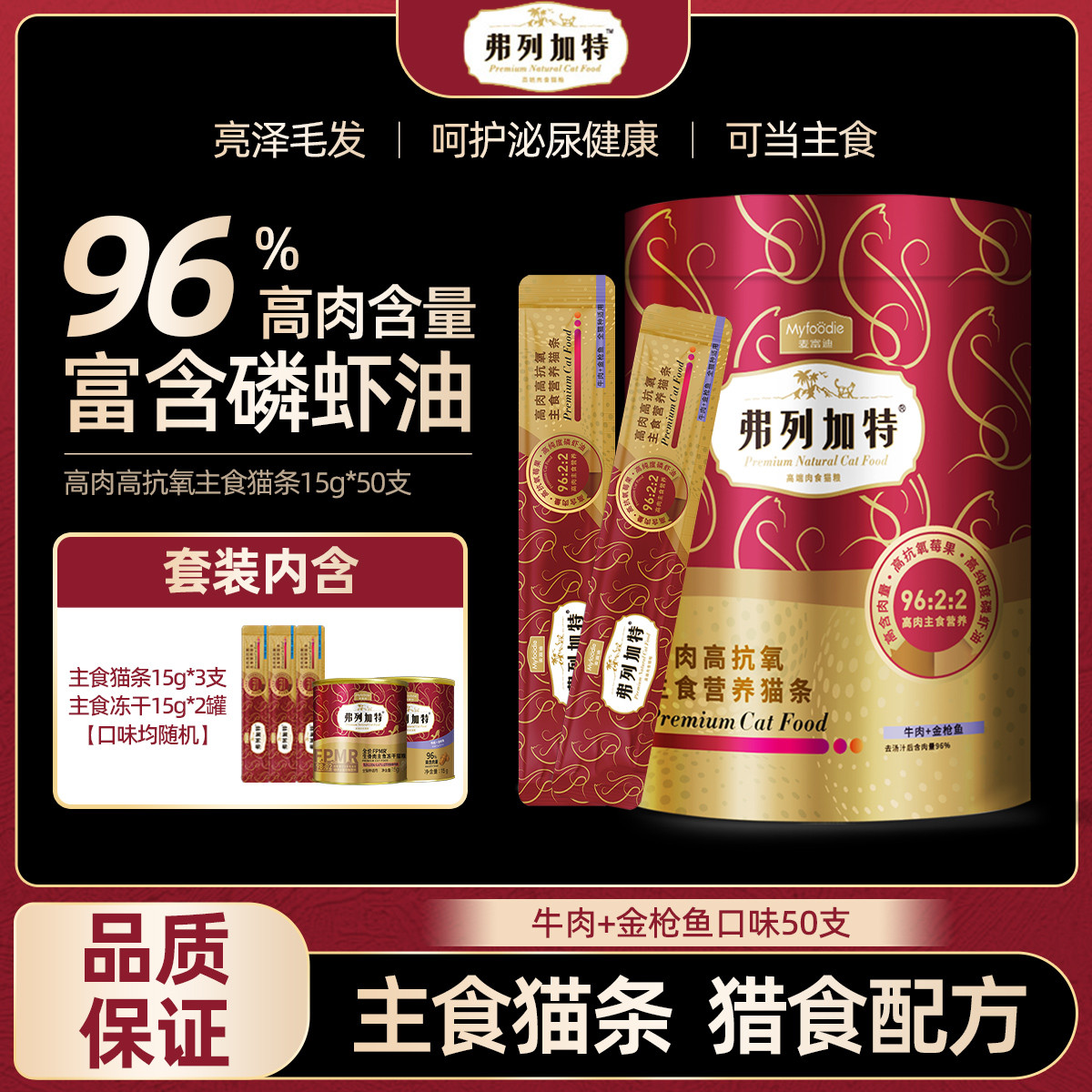 商品缩略图 1