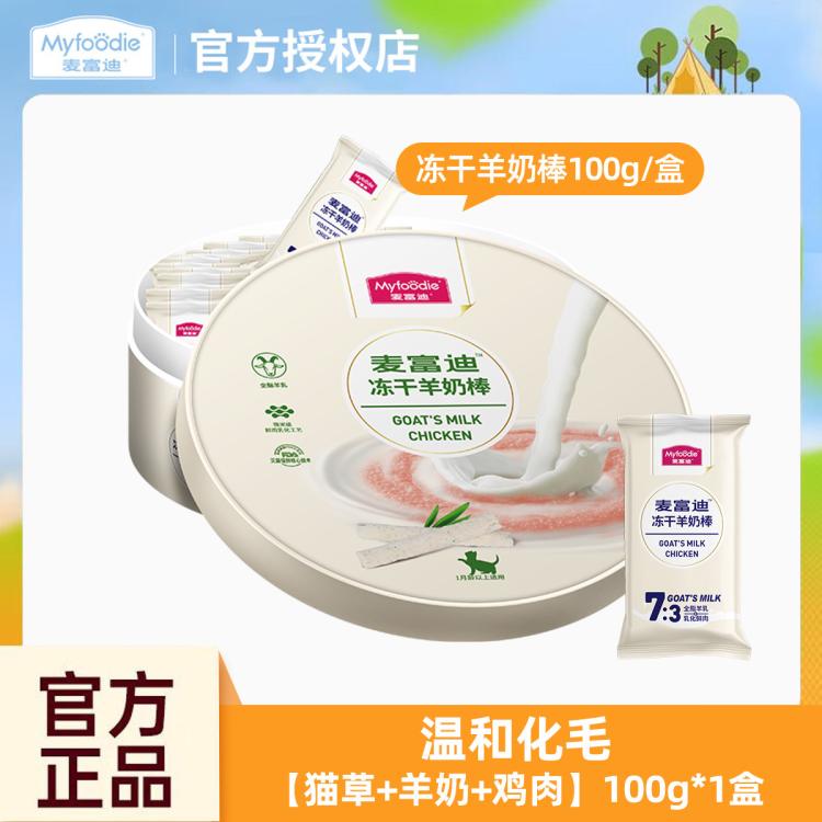 商品缩略图 2