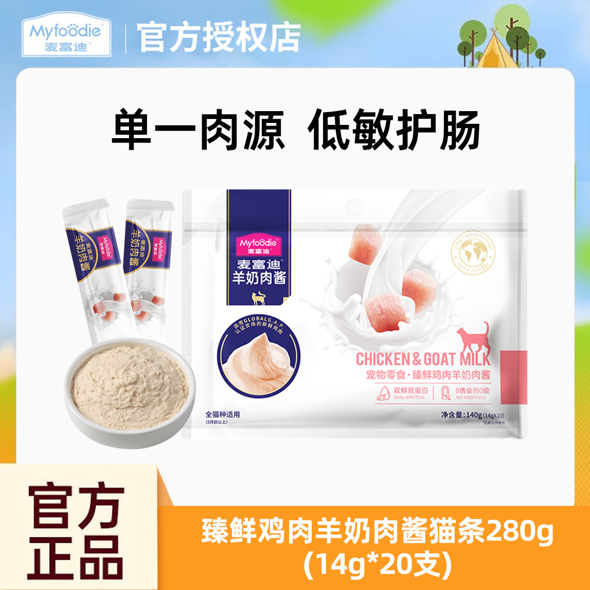 商品缩略图 1