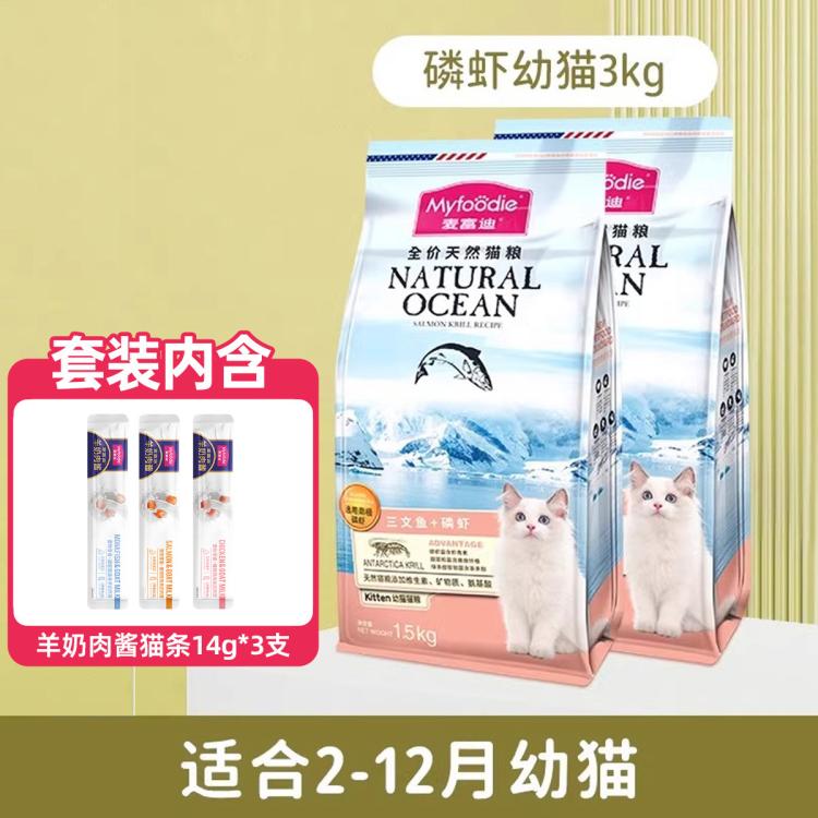 商品缩略图 2