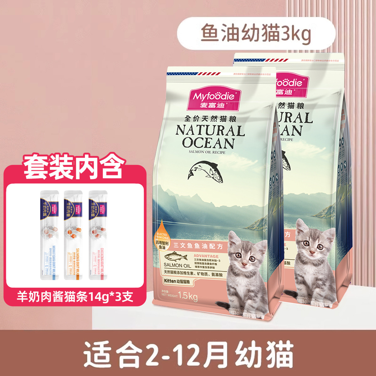 商品缩略图 1