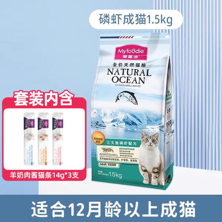 商品缩略图 2