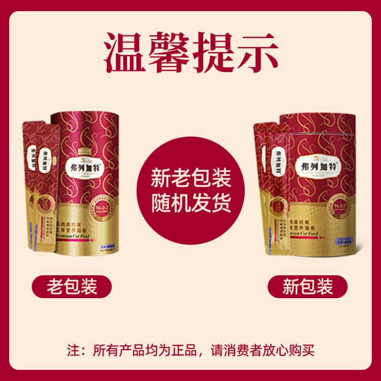 商品缩略图 7