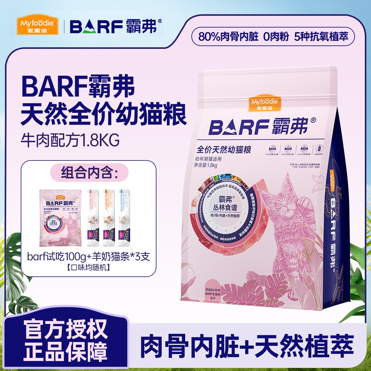 商品缩略图 1