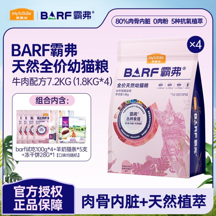 商品缩略图 6