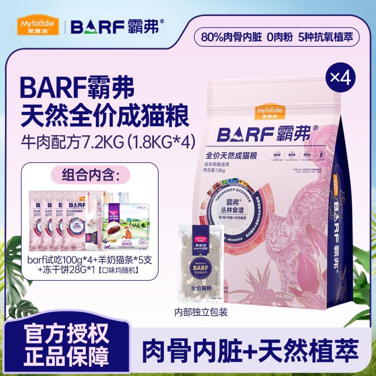 商品缩略图 6