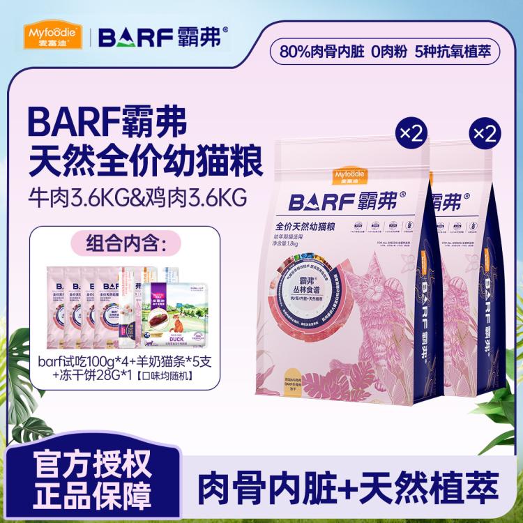 商品缩略图 4