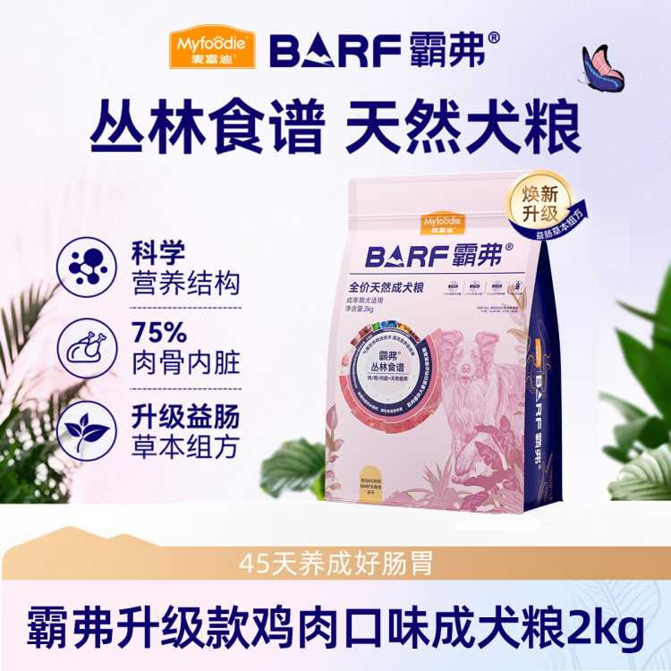 barfԸʳ̩ϱܿ»ͨóȮ