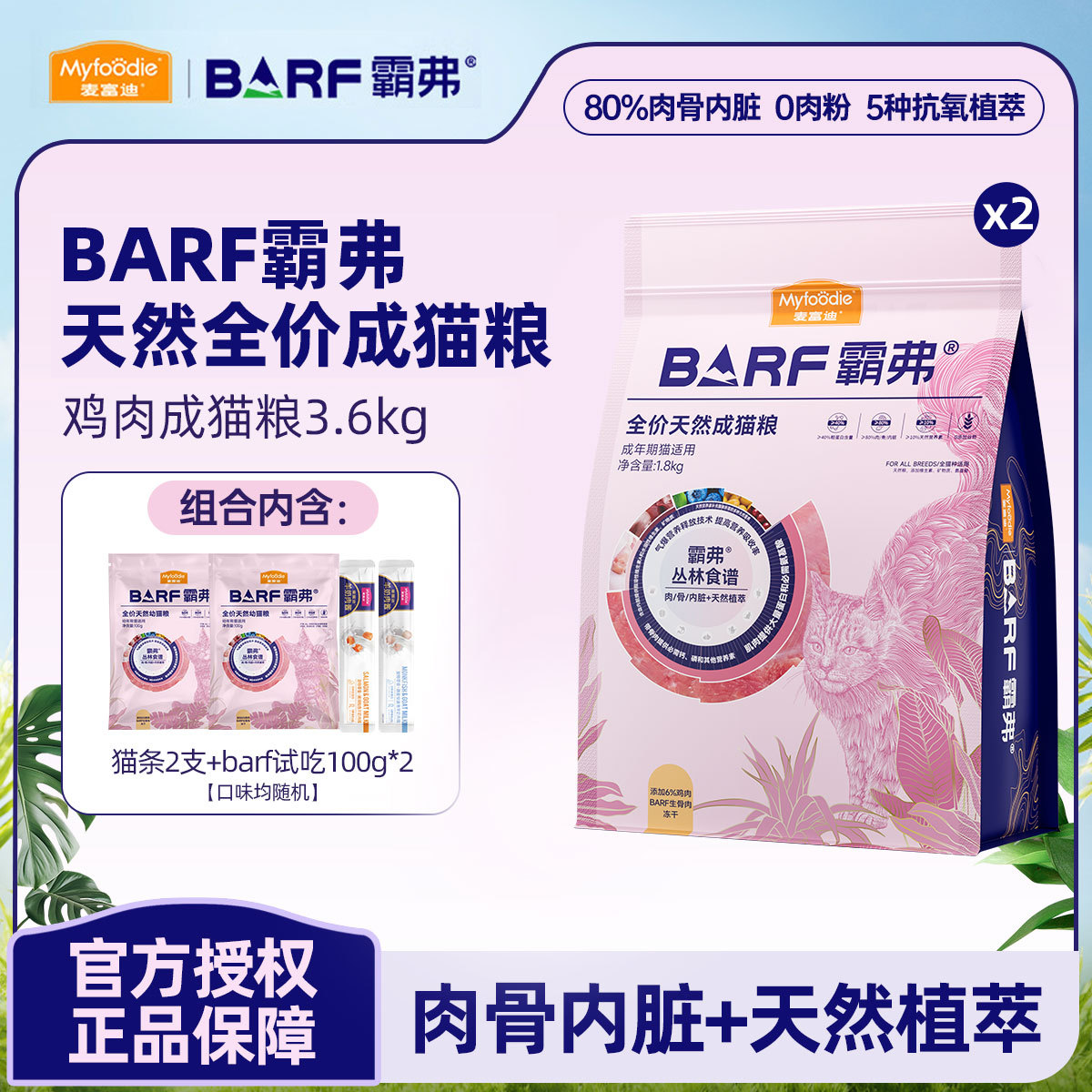 商品缩略图 1