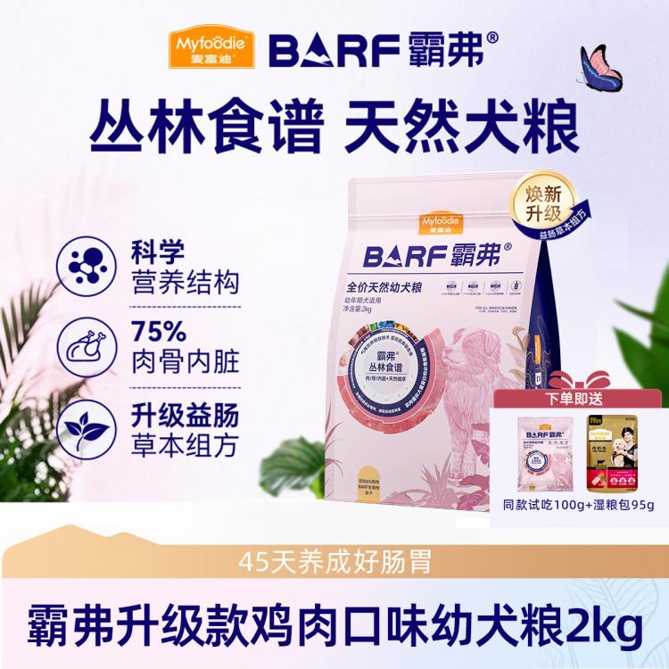 商品缩略图 2