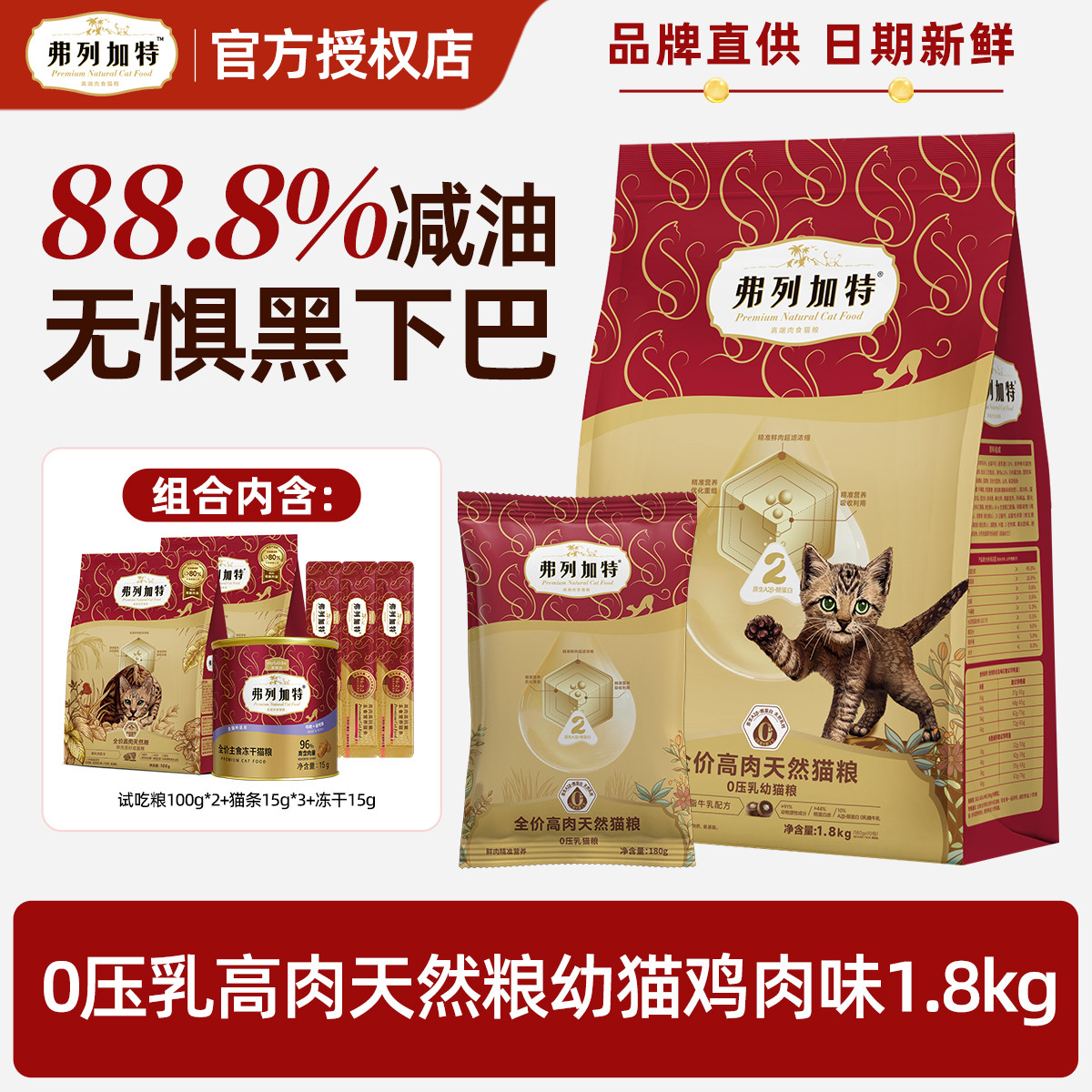 商品缩略图 1