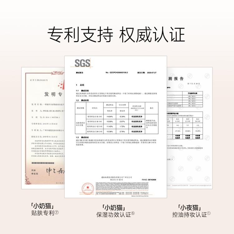 卡姿兰 【一代经典款】小奶猫夜猫粉底液保湿遮瑕不脱妆持妆轻薄女双猫