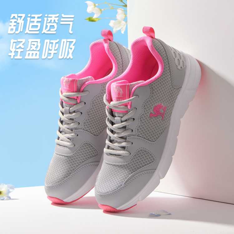 骆驼 【氢翼】运动鞋女鞋春秋透气轻便跑步鞋女软弹舒适休闲鞋