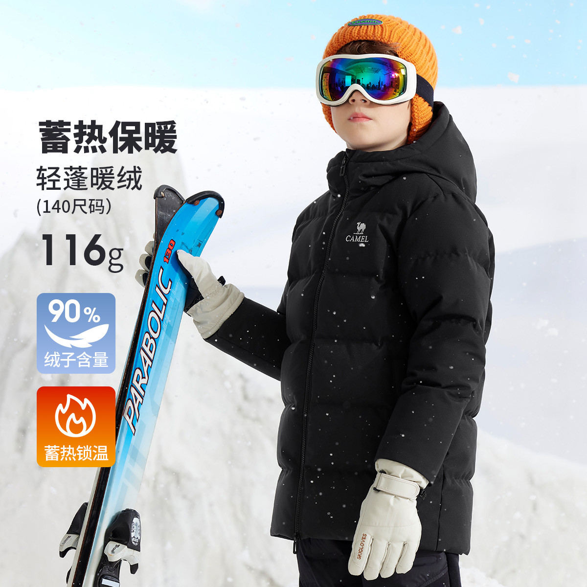 ���� С����2025�Ӻ񶬿����޷� ��ͯŮͯ Ѽ����ñ��ů���� ΨƷ��������369Ԫ