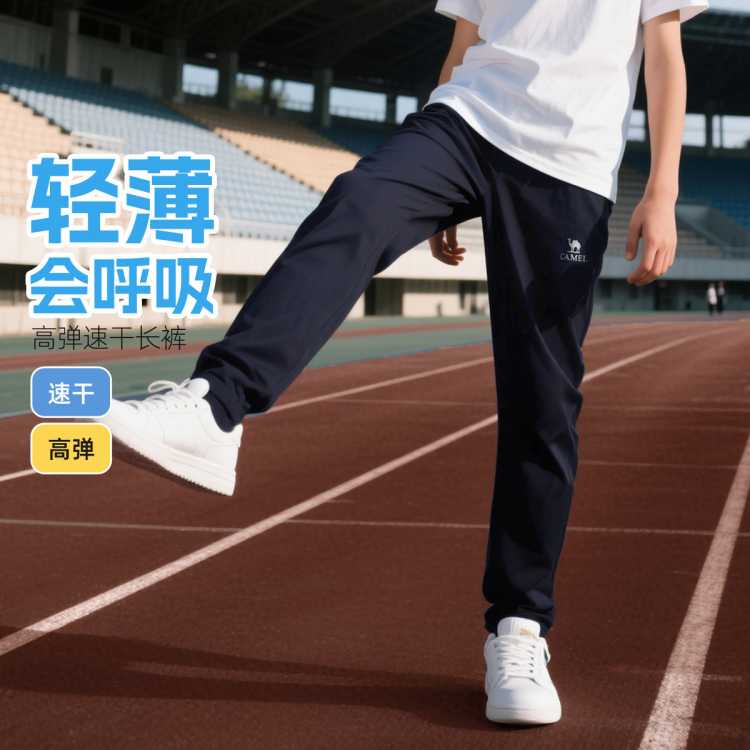 ���� С���ն�ͯ�˶��㱡��͸����ʪ�ٸɳ����ܲ��� 79Ԫ