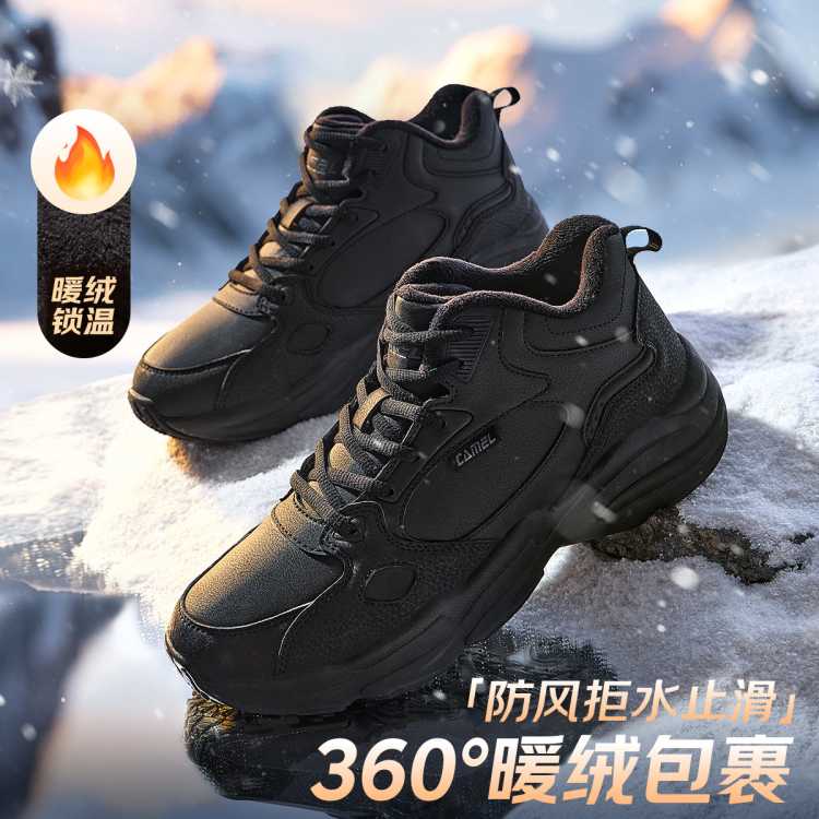 ���� ѩ��ѥ�п�����޼Ӻ�ů��������ˮ�˶�Ь��Ь����߰�����Ь 168Ԫ