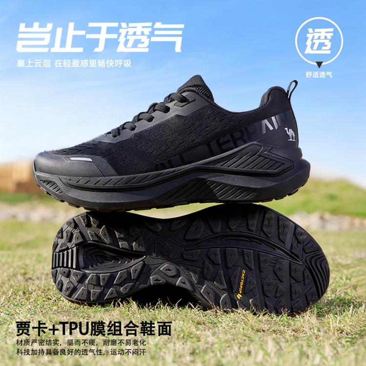 骆驼 【追风】户外慢跑鞋男款运动鞋男鞋透气高弹减震轻便跑步鞋男款