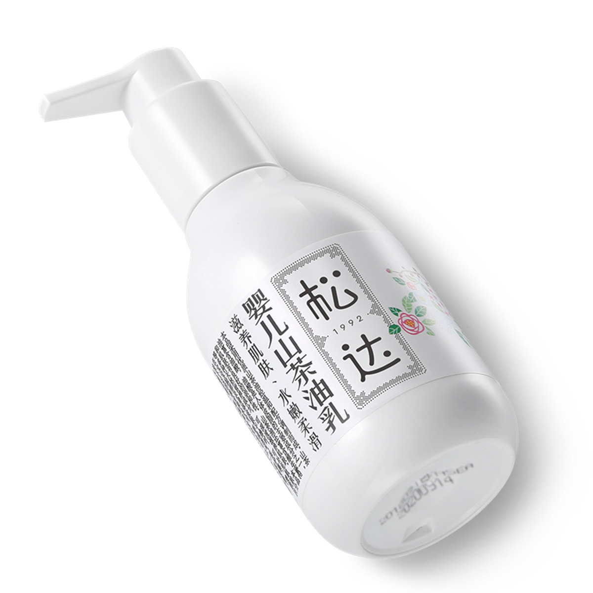 松达婴儿护肤山茶油乳128g 保湿补水乳液 四季补水 宝宝身体乳