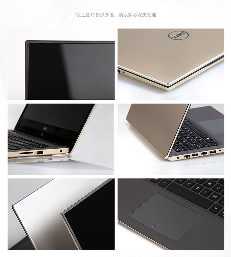 戴尔灵越燃7000 15.