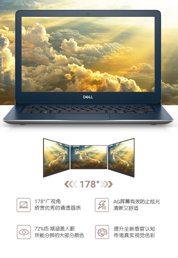 戴尔dell-电脑专场成就vostro 13-5370-r1605s 银色 13英寸商务办公超
