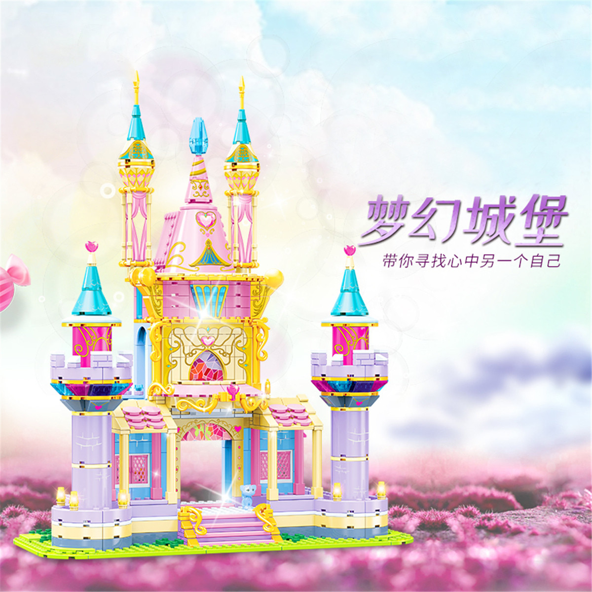 古迪叶罗丽精灵梦拼装拼插积木兼容乐高公主城堡玩具灵公主冰公主