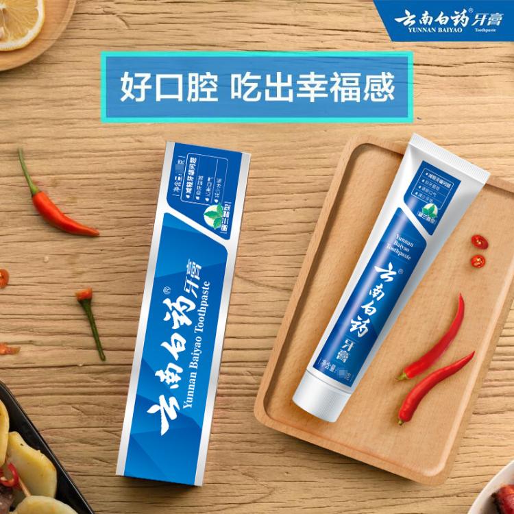 云南白药 药企出品经典护龈留兰香健齿清新成人牙膏实惠装245g