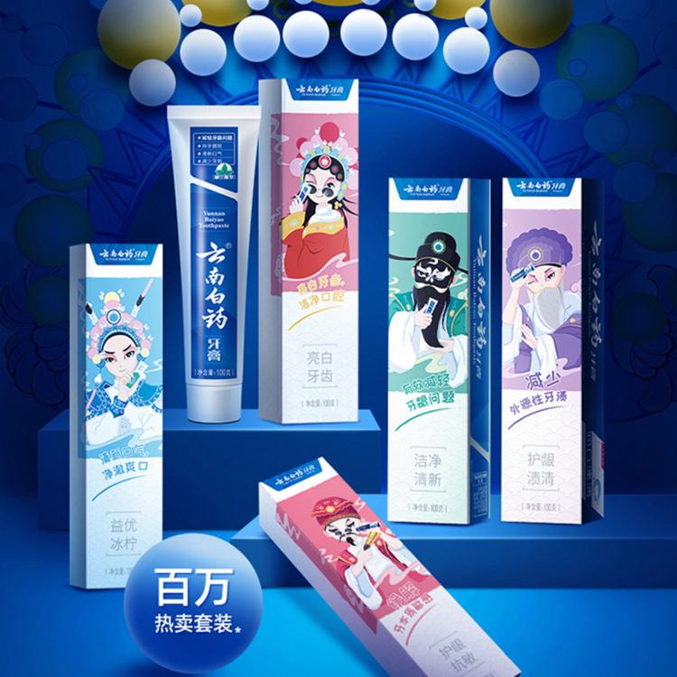 云南白药 【五效护口】国粹定制护龈清新净白祛渍牙膏家庭实惠装500g