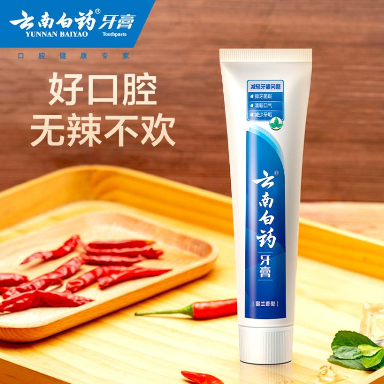 云南白药 【健齿护龈】改善牙龈问题清新口气留兰香型牙膏180g*2