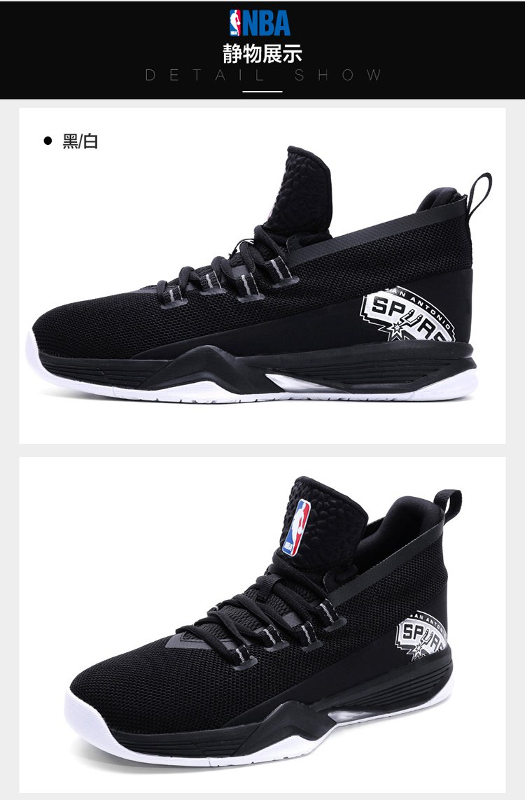 nba马刺队 黑色 男款 网面透气耐磨球鞋 轻便运动鞋 鞋子