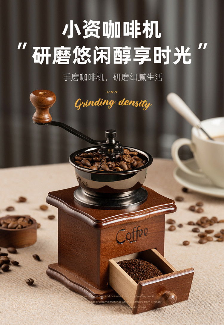 经典复古手摇磨豆机小型咖啡豆研磨机手磨咖啡机套装