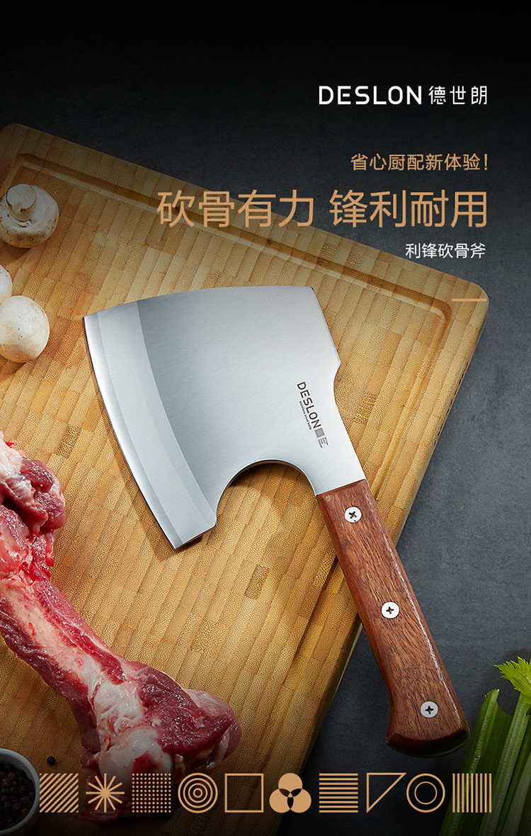 加厚不锈钢锻打锋利砍骨斧斩骨剁骨切肉刀砍骨刀