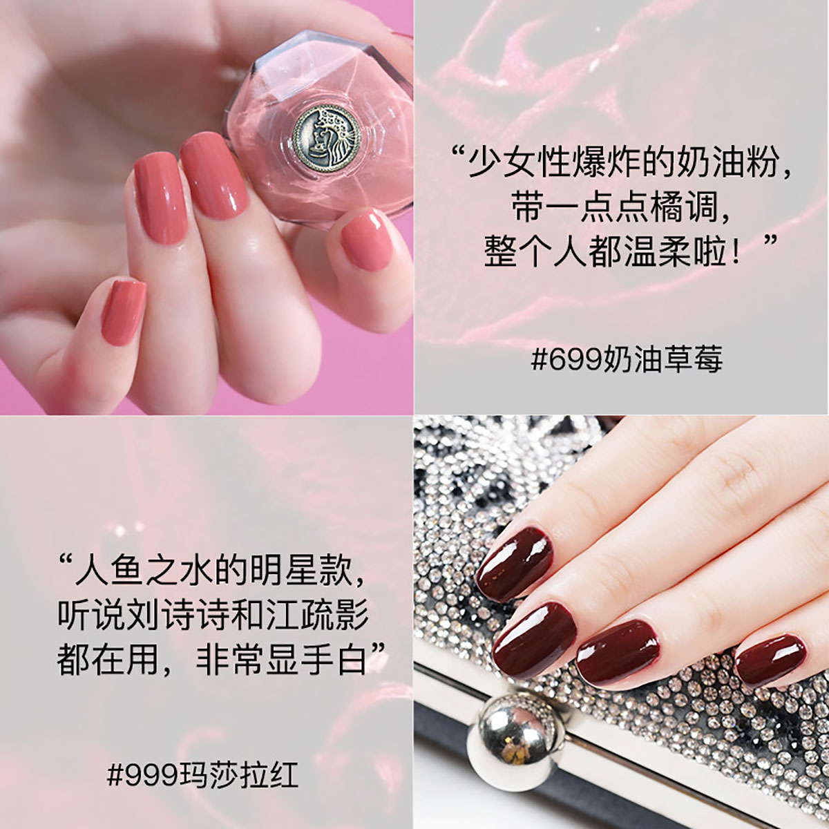 【暖冬深色酒红色】法国人鱼之水marry me 12m指甲油