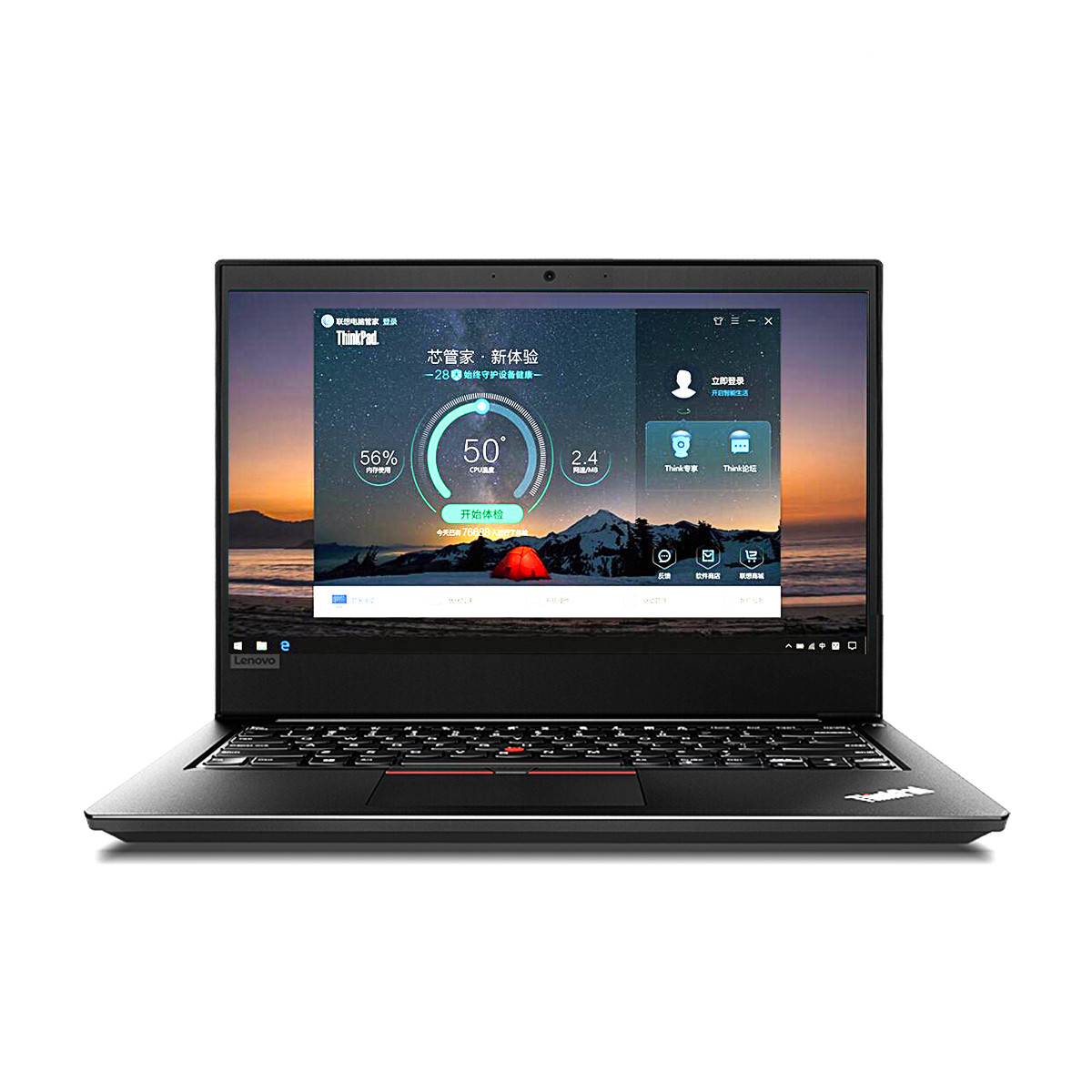 联想thinkpad翼e480 2xcd/i3