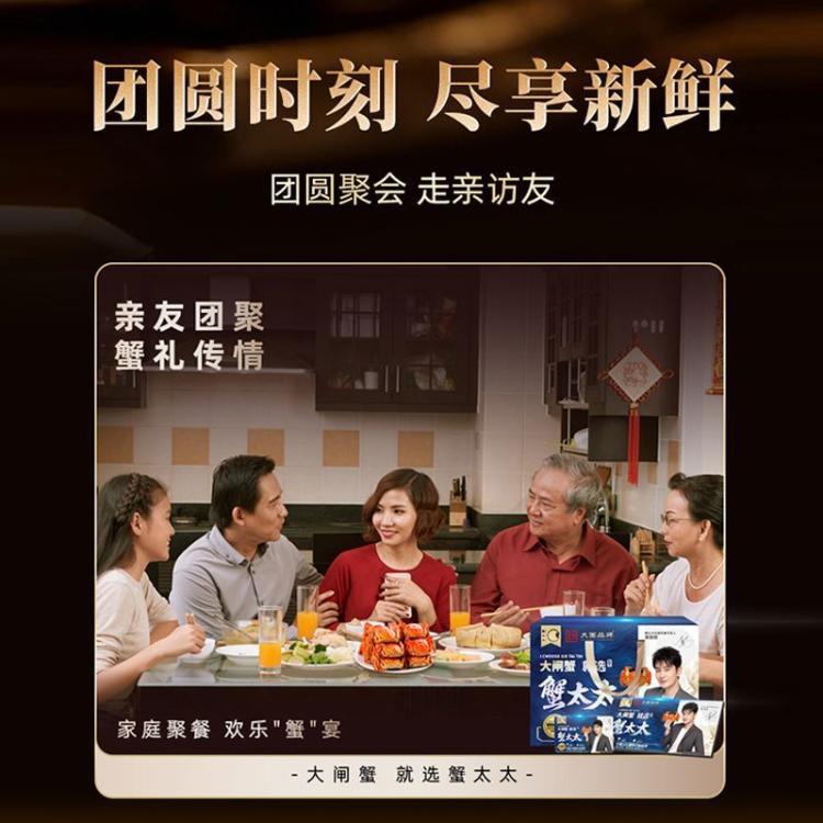 蟹太太 【蟹卡】大闸蟹公4.5两母3.5两4对装礼券螃蟹教师中秋礼盒 图片 6