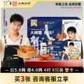 蟹太太 【礼券】大闸蟹公5.0两母4.0两4对装蟹卡教师中秋礼盒节日 图片 1