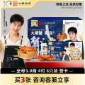 蟹太太 【礼券】大闸蟹全母蟹3.0两8只装蟹卡螃蟹活蟹教师中秋礼盒