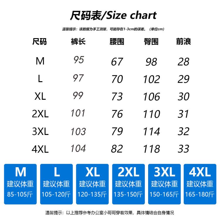 真维斯 2025新男士休闲裤加绒加厚运动裤哈伦裤束脚裤男士卫裤长裤子