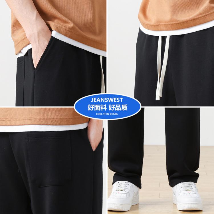 真维斯 春夏男士运动裤垂感休闲裤男时尚薄款透气百搭直筒裤子舒适阔腿裤