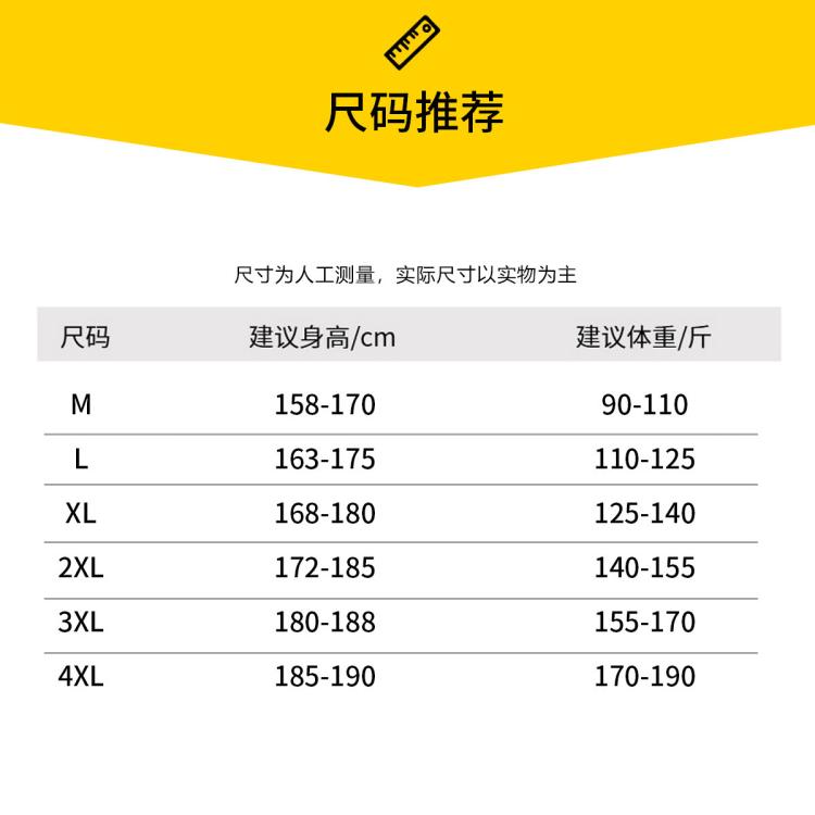真维斯 男士圆领卫衣春秋宽松百搭休闲男装上衣运动学生青年长袖t恤衫