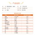 西麦 即食谷物早餐代餐纯燕麦片1260g*2袋冲饮早餐代餐营养谷物 图片 2