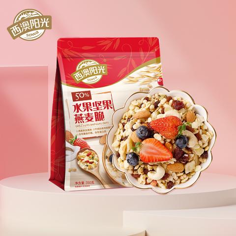 西麦 酸奶大果粒500g+50%水果坚果燕麦脆350g 图片 4