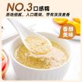 西麦 富硒纯小麦胚芽450g*2独立小包装便携冲饮即食懒人早餐 图片 5