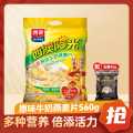 西麦 原味牛奶燕麦片560g即食营养早餐麦片独立小袋装