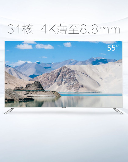 康佳konka  b55u 【人气超薄金属hdr智能】55英寸31核4k超高清led平板