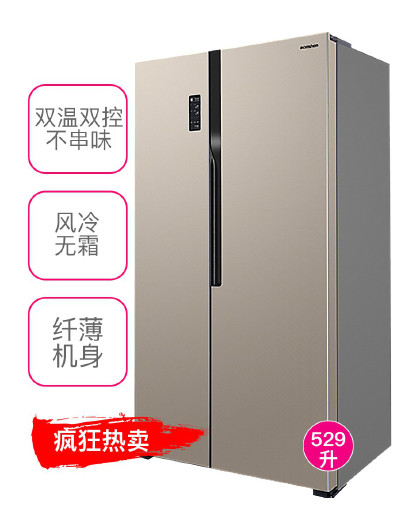容声【欧式纤薄无霜】bcd-529wd12hy 529升对开门双开门风冷无霜家用